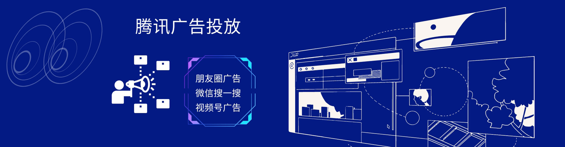 会东信息流大师