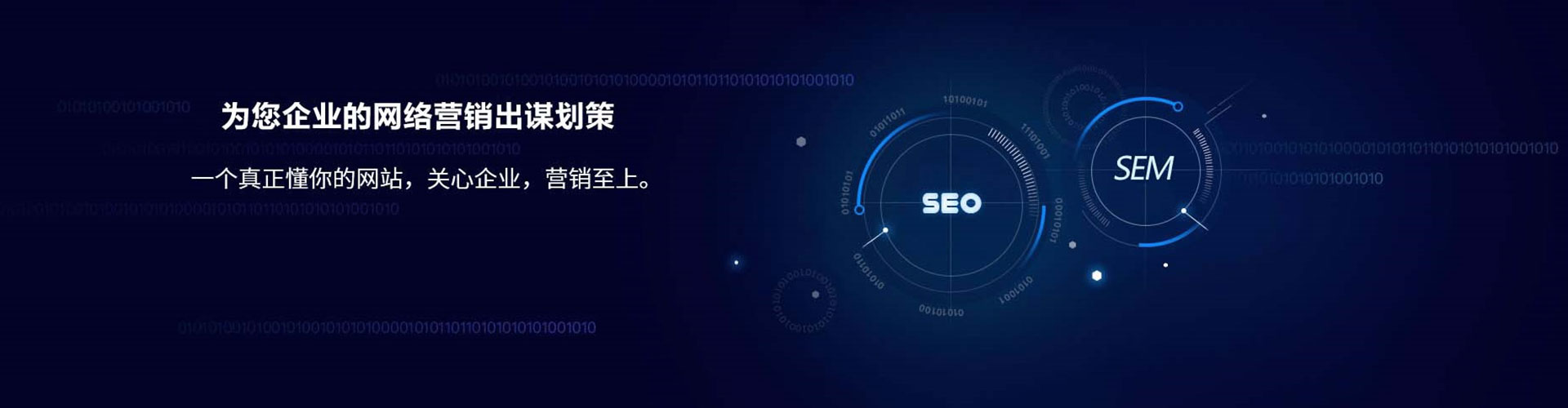 会东百度推广开户